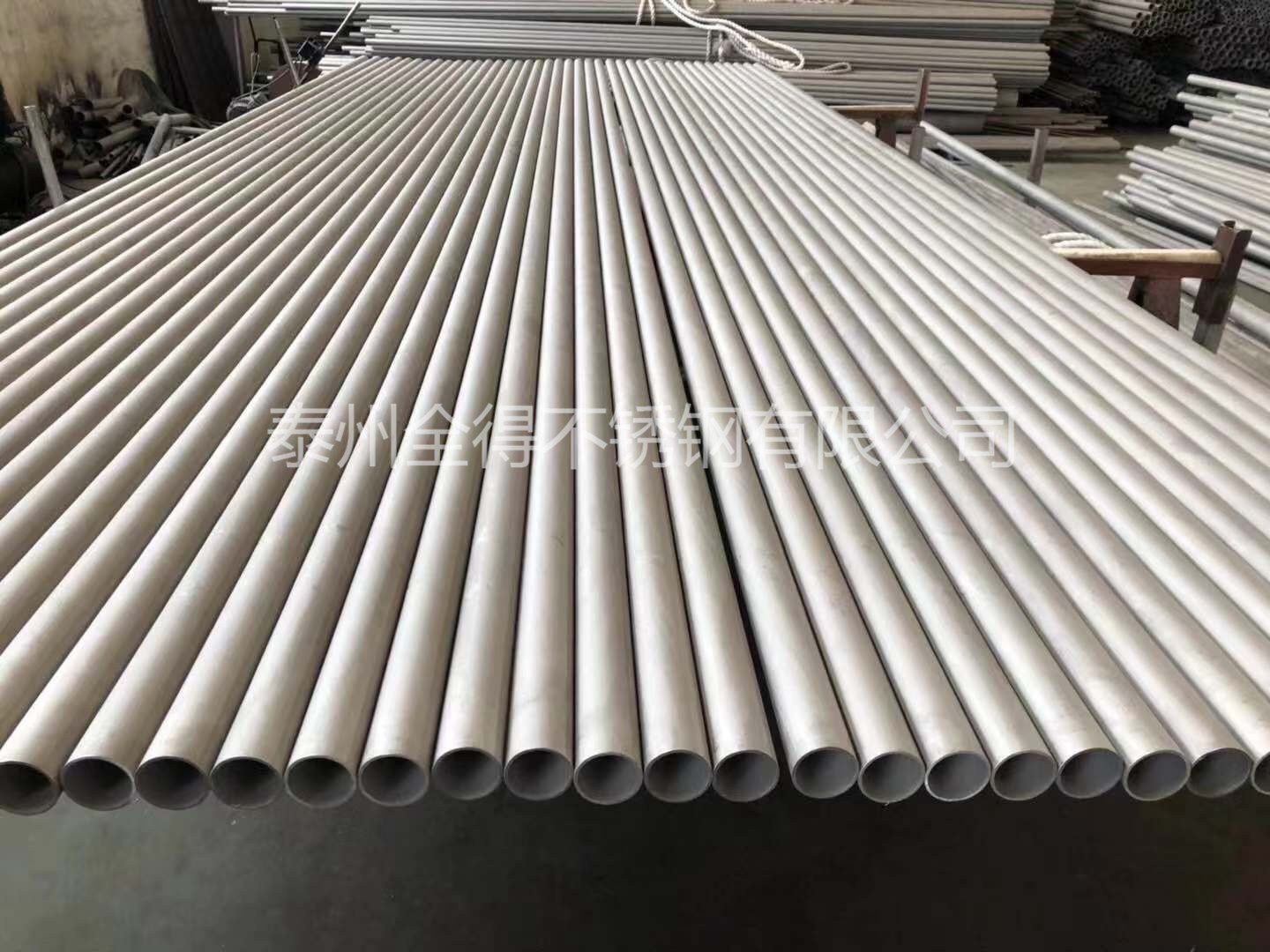 不銹鋼無(wú)縫管