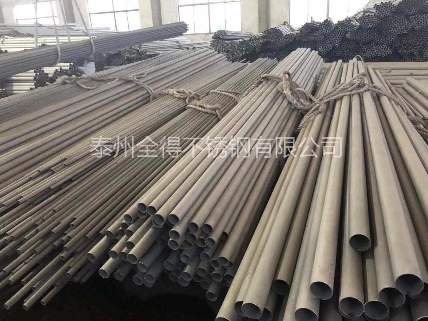 不銹鋼無(wú)縫管