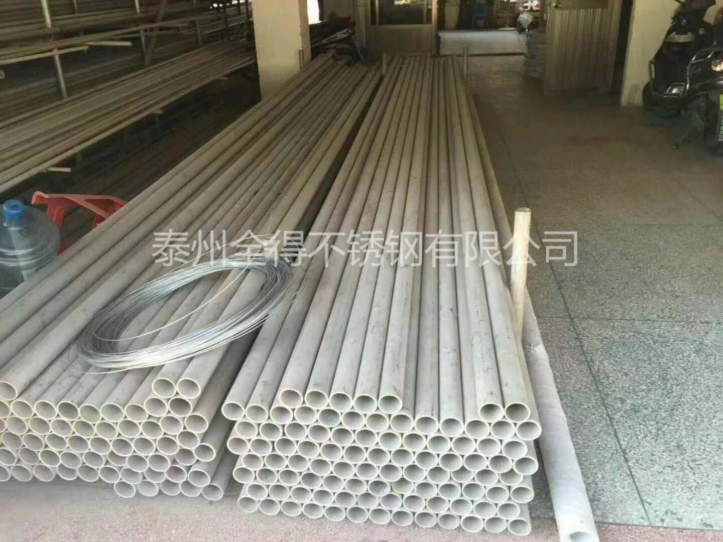 不銹鋼無(wú)縫管