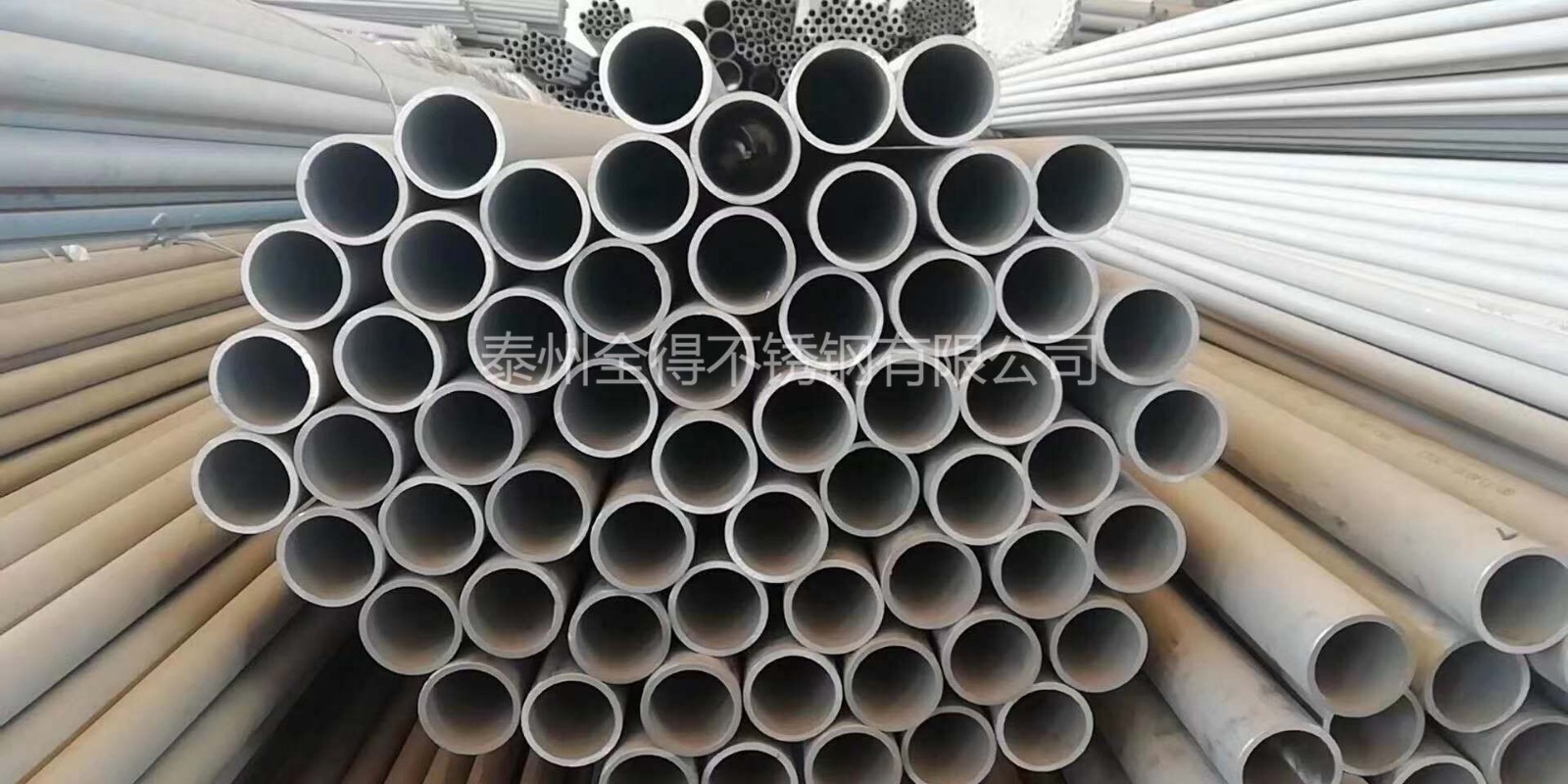 不銹鋼無(wú)縫管